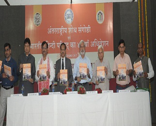 International Conference 4