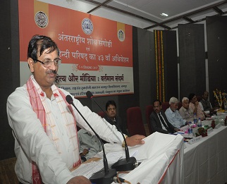 International Conference 5