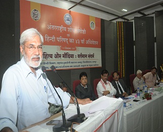 International Conference 6