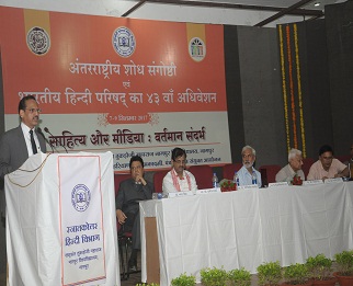 International Conference 8